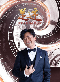 欧洲最强rapper潮水免费
